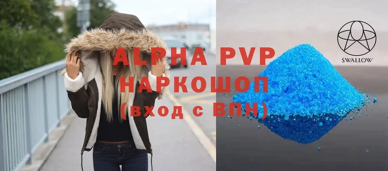 Alfa_PVP мука  Новошахтинск 